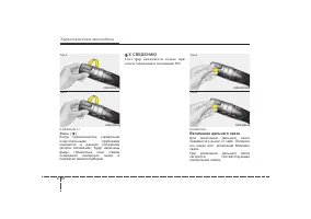 Страница 149