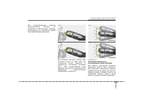 Страница 150