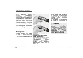 Страница 151