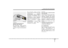 Страница 152