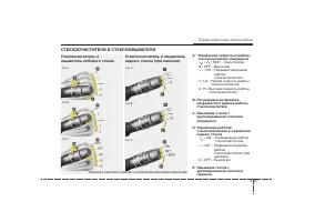 Страница 154