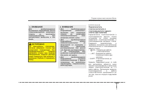 Страница 156