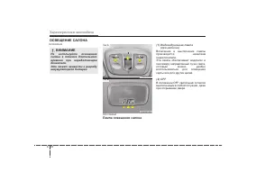 Страница 157