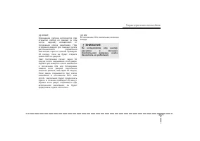 Страница 158