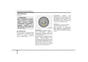Страница 159