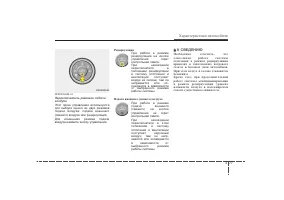Страница 164