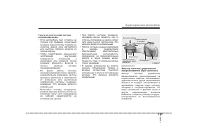 Страница 168