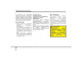 Страница 169