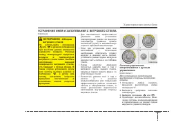 Страница 170