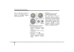 Страница 171
