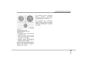 Страница 172