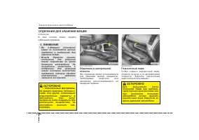 Страница 173