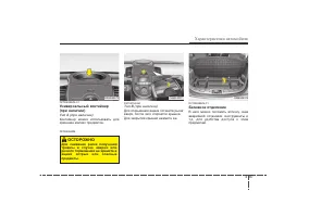 Страница 174