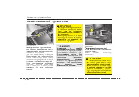 Страница 175