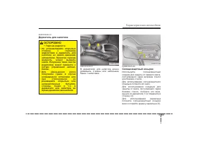 Страница 176