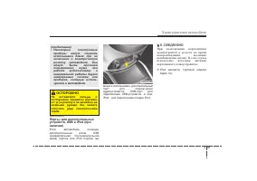 Страница 178