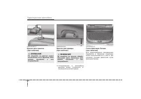 Страница 179