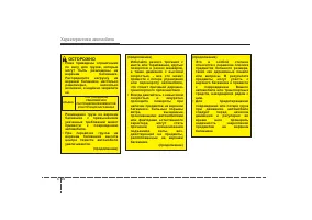 Страница 181