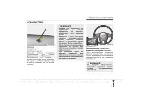 Страница 182