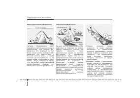 Страница 185