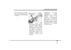 Страница 186