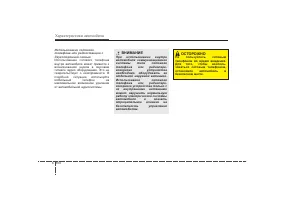 Страница 187