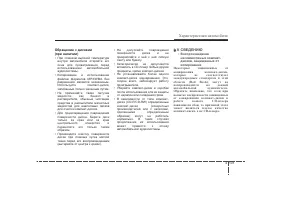 Страница 188