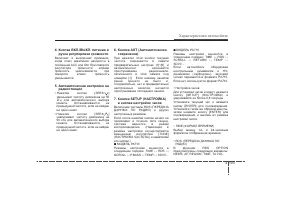 Страница 190