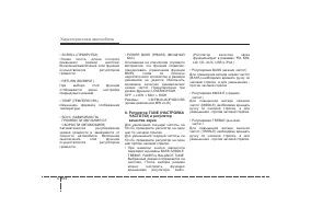 Страница 191