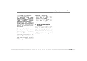 Страница 192