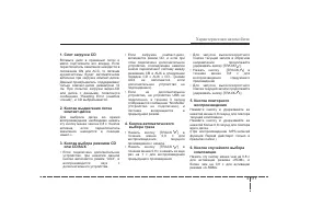 Страница 198