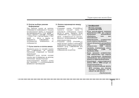 Страница 202