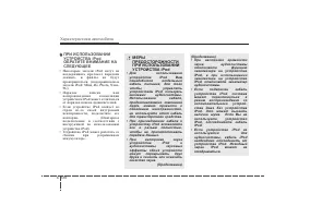 Страница 207