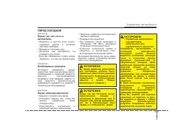 Страница 210