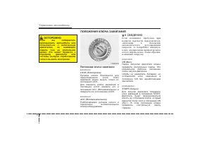Страница 211