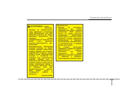 Страница 212