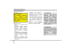 Страница 213