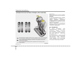 Страница 219