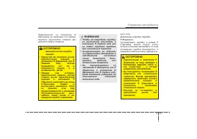 Страница 220