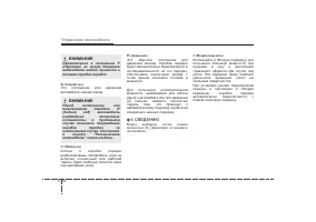 Страница 221