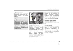 Страница 222