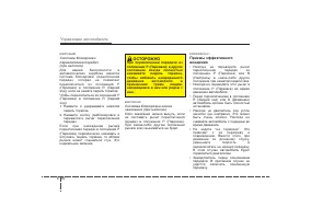 Страница 223