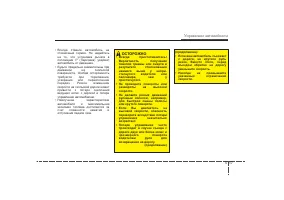 Страница 224