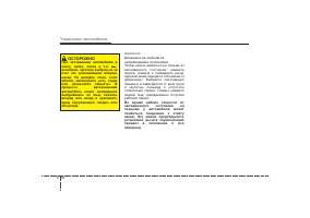 Страница 225