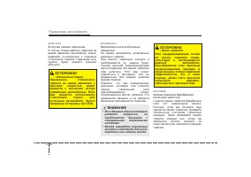 Страница 227