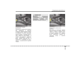 Страница 228