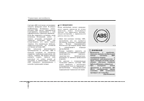 Страница 231