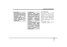 Страница 232