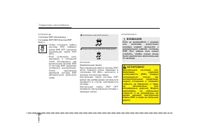 Страница 235