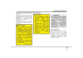 Страница 238